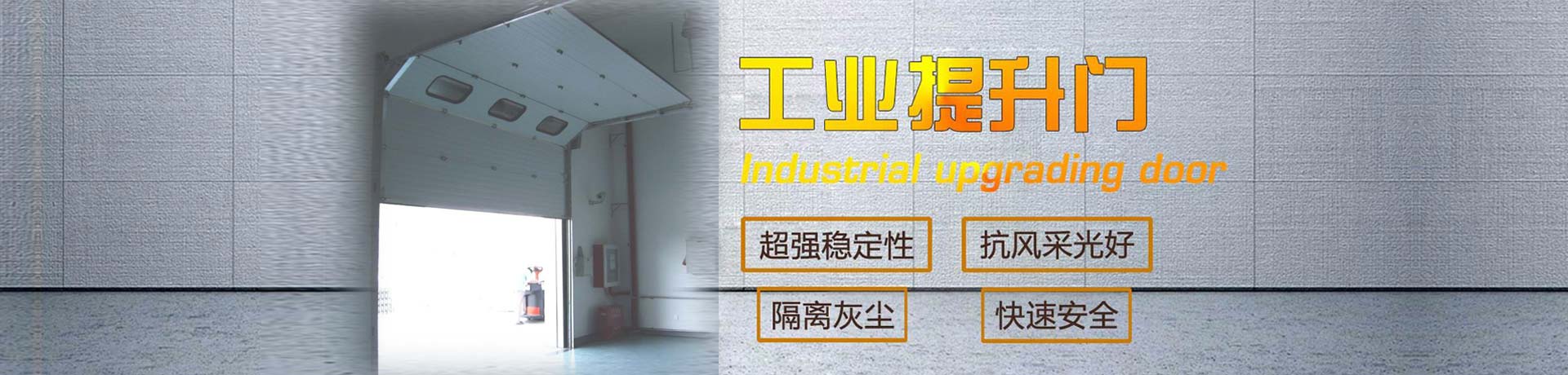 J9旗舰厅门业